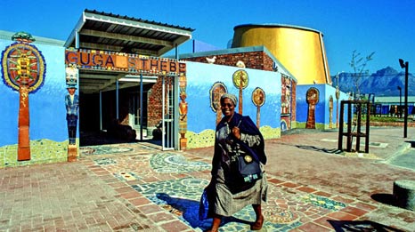 Guga Sthebe Arts and Culture Centre